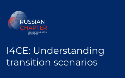I4CE: Understanding transition scenarios