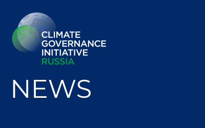 The Russian retail sector and climate change: challenges and opportunities for board members