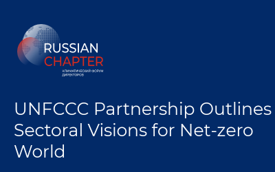 UNFCCC Partnership Outlines Sectoral Visions for Net-zero World