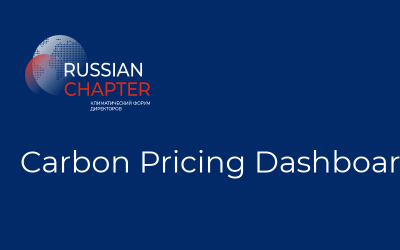 Carbon Pricing Dashboard